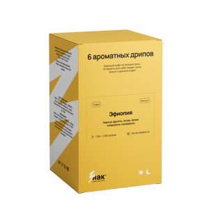 Дрип пакеты Эфиопия Гуджи