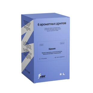 Дрип пакеты Кения Ньери